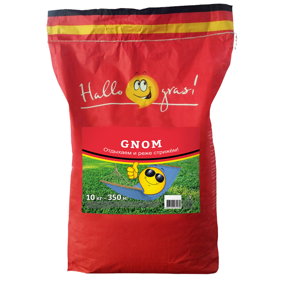 Gnom Gras