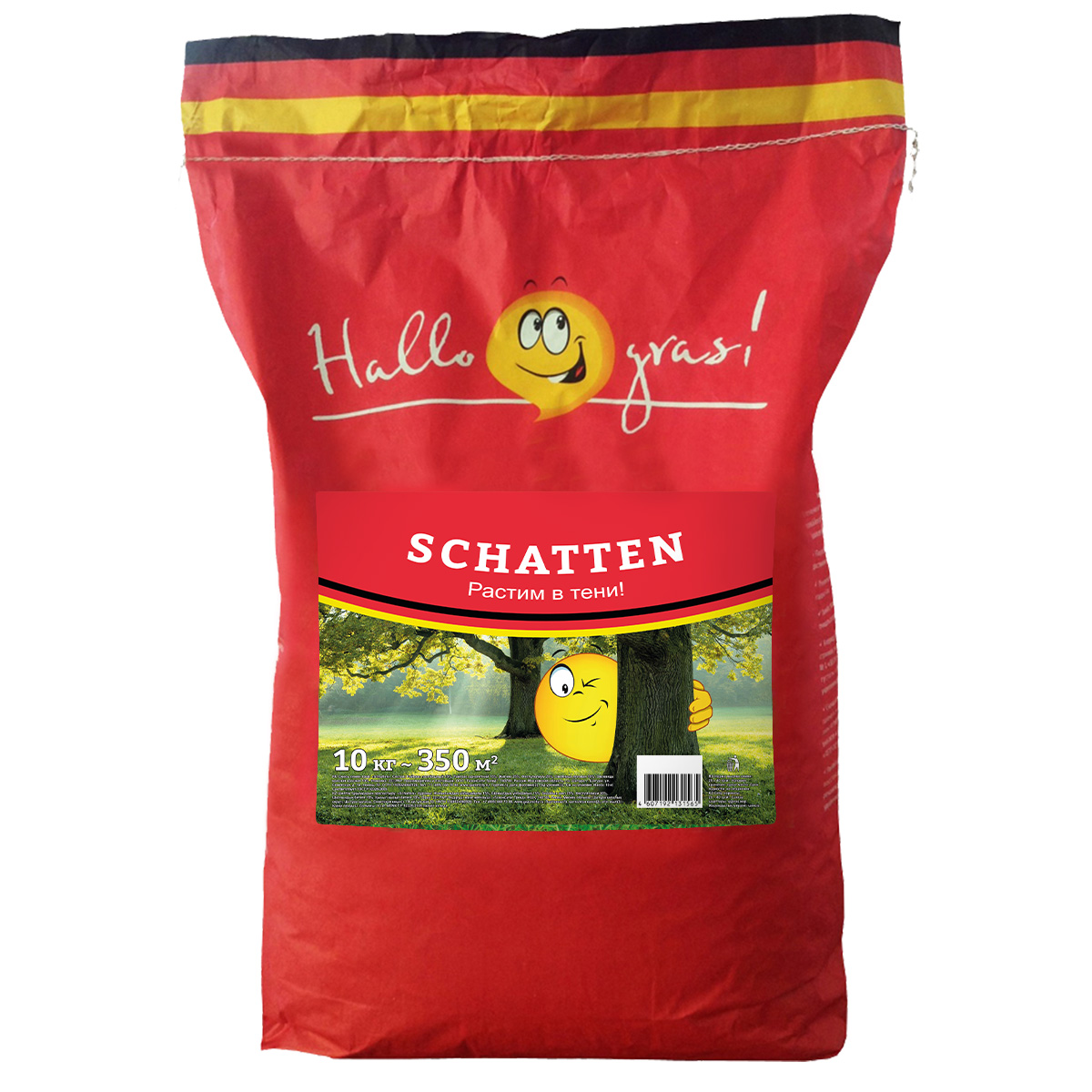 Schatten Gras