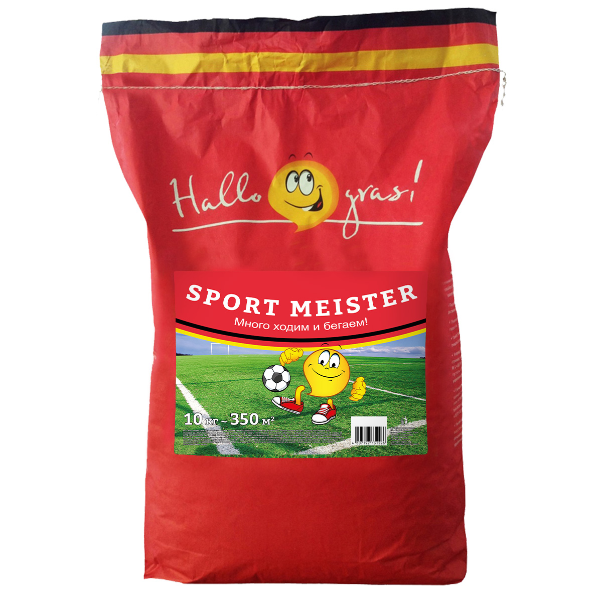 Sport Meister Gras